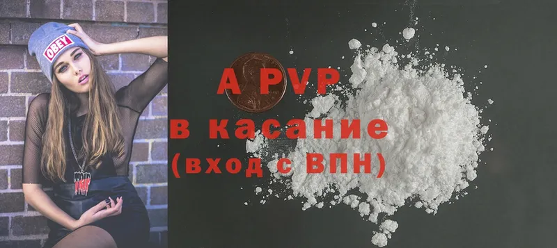 Alpha PVP крисы CK  Выкса 