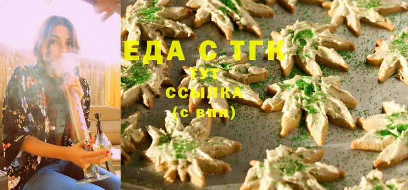 Cannafood марихуана  где купить   ссылка на мегу ссылки  Выкса 