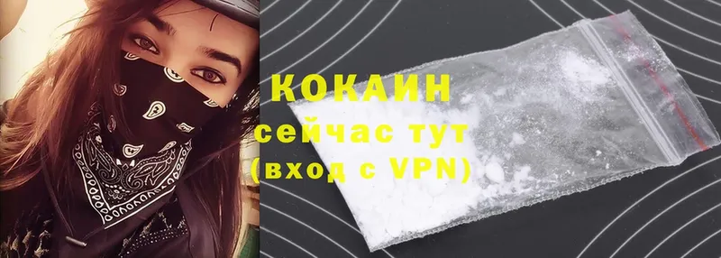 Cocaine Fish Scale  Выкса 