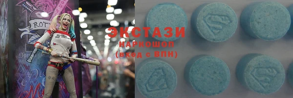 ECSTASY Волосово