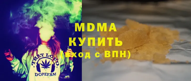 MDMA crystal  Выкса 